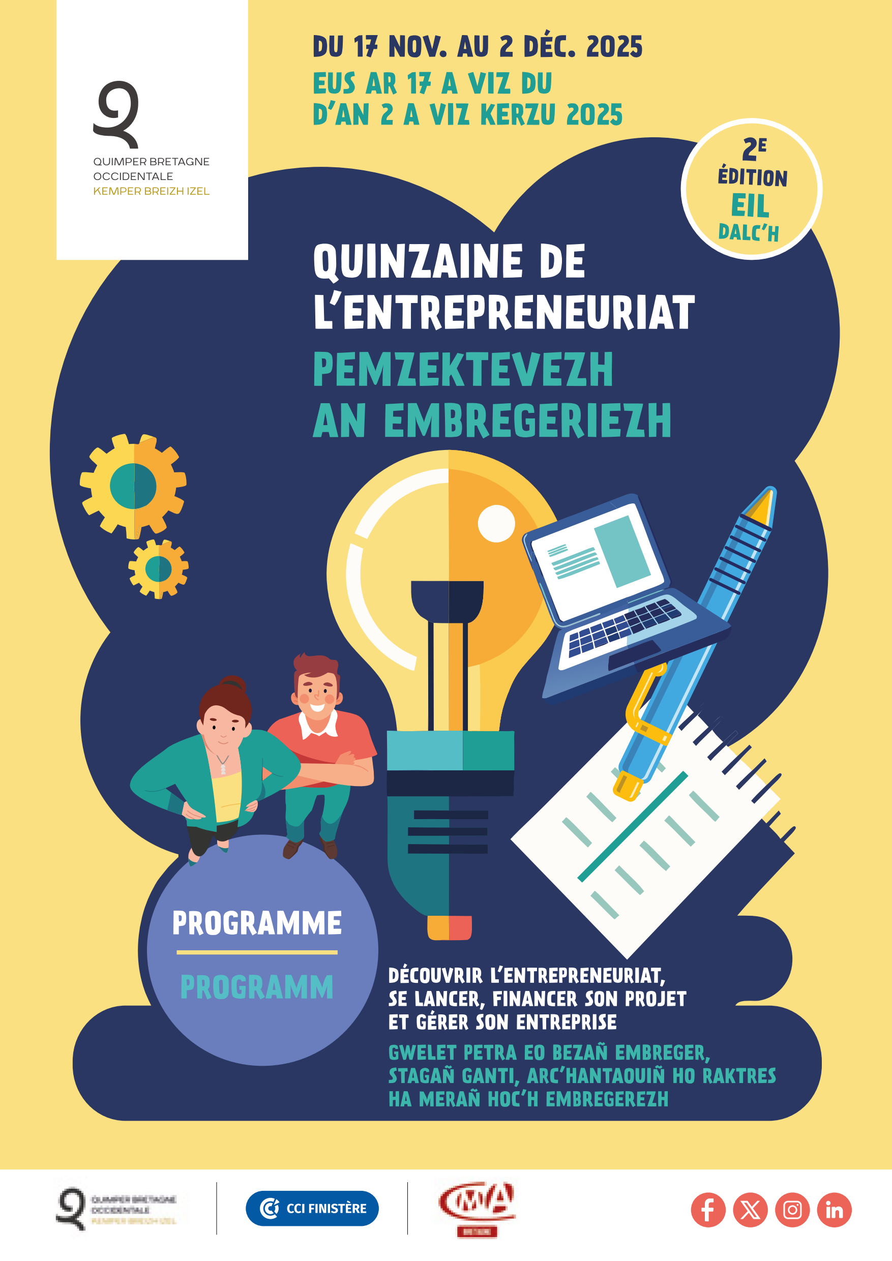 QBO: Quinzaine de l’entrepreneuriat 17 novembre au 2 décembre